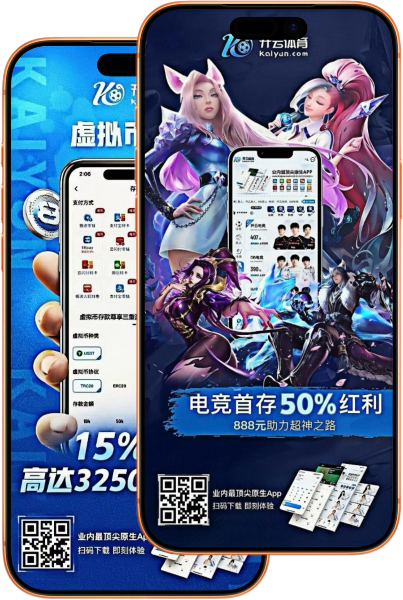 华体|华体体育|华体官方网站